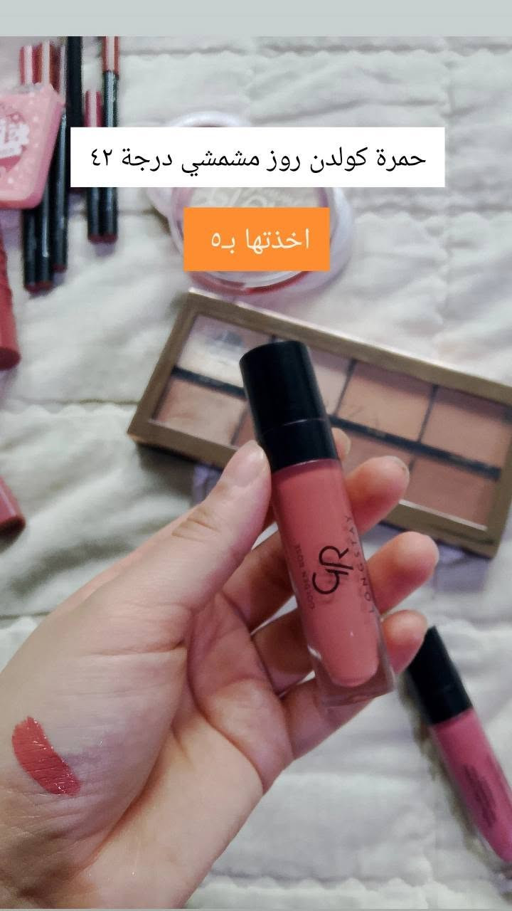 الله بالخير بنات منطقة الحرية شلونجن
اگولجن حبايب عندي مكياج ماريدة الي تحب تشتريه والسعر عليكم و الي ماعدها اتساهل وياها و تدلل . 
وحق الله اغلبة ماركات و الاصلي آخذة من كوزمتك حسام و وسام
 بس تخرجت من الكلية ومدا اطلع وهواي عندي عاد صفيتة بقيت من كل نوع شغلة بس 
و والله العظيم يخبل نصة مستخدمتة بتخرجي . 
والي تريدة تكتب اخذ رقمها ونتواعد يم مرطبات هاواي بسوك الحرية وتشوفة. 🩷


**إذا كنت صاحب هذا الإعلان وتريد حذفه لأي سبب، رجاءا أرسل رسالة إلى الدعم الفني**