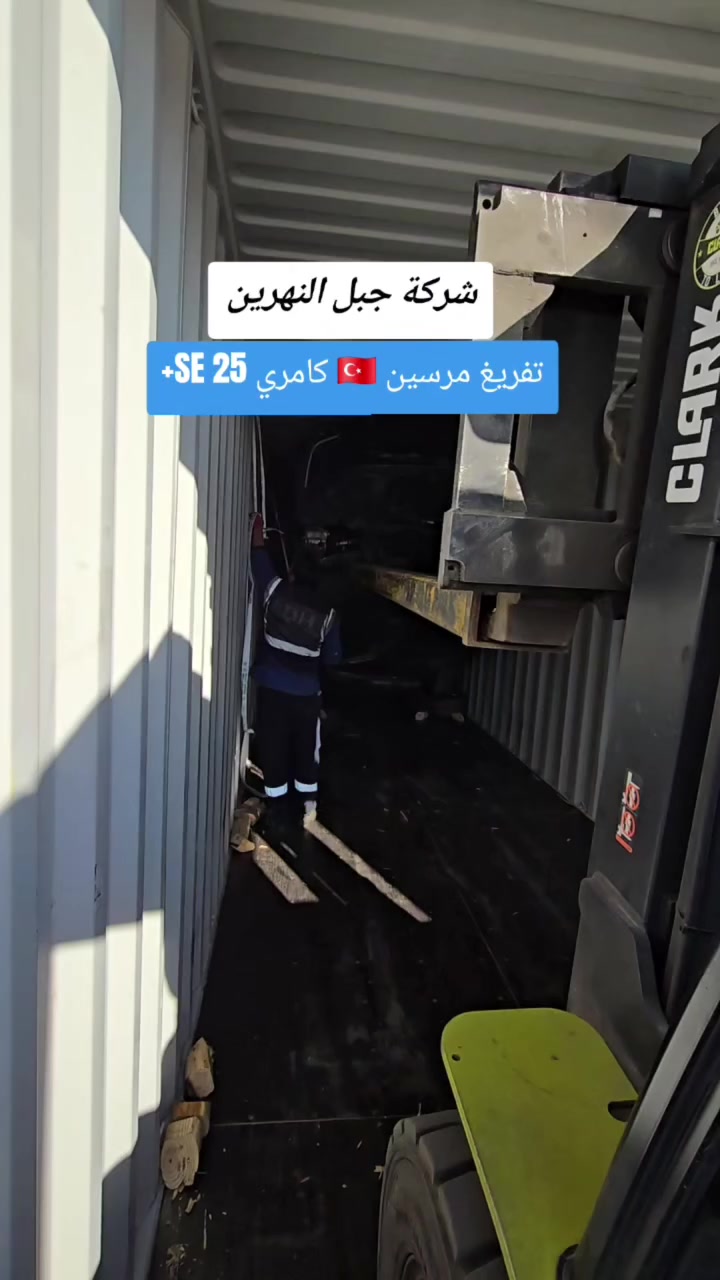 كامري 2025 SE+ هايبرد فول وصلت الى مرسين تركيا / ثم كردستان العراق تم الشراء من /  Little Rock - AR

عداد المسافات: 4 الاف ميل

🟪ســعــر💲 :: الــرد تلقائي 🇮🇶📩🇺🇸

***********

#كامري #كردستان #تركيا🇹🇷 #سيارات_للبيع #مزاد_السيارات
