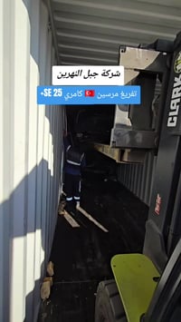 كامري هايبرد • ٢٠٢٥ • كردستان