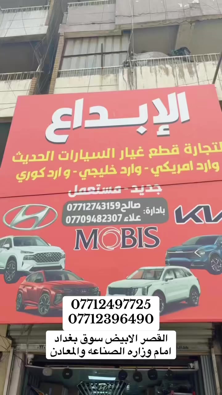 حجي عبدلله واحد عراق🤣🦅


**إذا كنت صاحب هذا الإعلان وتريد حذفه لأي سبب، رجاءا أرسل رسالة إلى الدعم الفني**