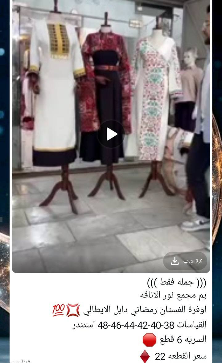 جمله فقط حجز خاص يوجد توصيل لجميع


**إذا كنت صاحب هذا الإعلان وتريد حذفه لأي سبب، رجاءا أرسل رسالة إلى الدعم الفني**