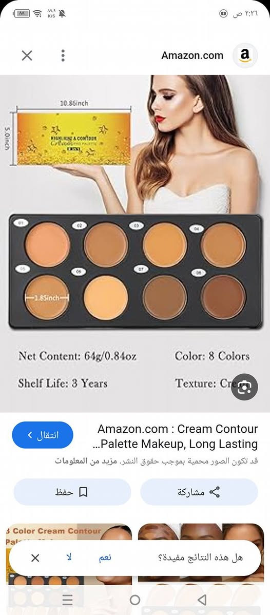 ماركه يجنن أصلي فحص على باركود سعرة ٣٠٠٠بس سعرة بلموقع 60دولار


**إذا كنت صاحب هذا الإعلان وتريد حذفه لأي سبب، رجاءا أرسل رسالة إلى الدعم الفني**