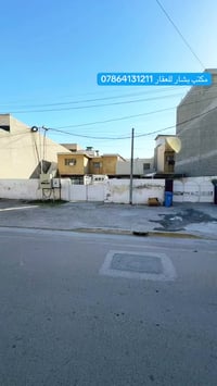 🔥 فرصة استثمارية مميزة في حي الجامعة – مساحة كبيرة مع إمكانية التقسيم!...