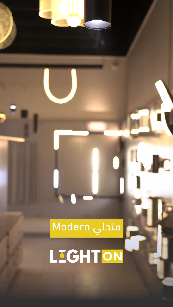 إنارة تعليق مودرن ✨
تصميم أنيق وطول قابل للتعديل حسب احتياجك ومساحتك.
تتحكم بالارتفاع بكل سهولة حتى تحصل على الإضاءة المثالية والشكل المتناسق.

اختيار عملي يضيف لمسة فخامة لأي مكان.


**إذا كنت صاحب هذا الإعلان وتريد حذفه لأي سبب، رجاءا أرسل رسالة إلى الدعم الفني**