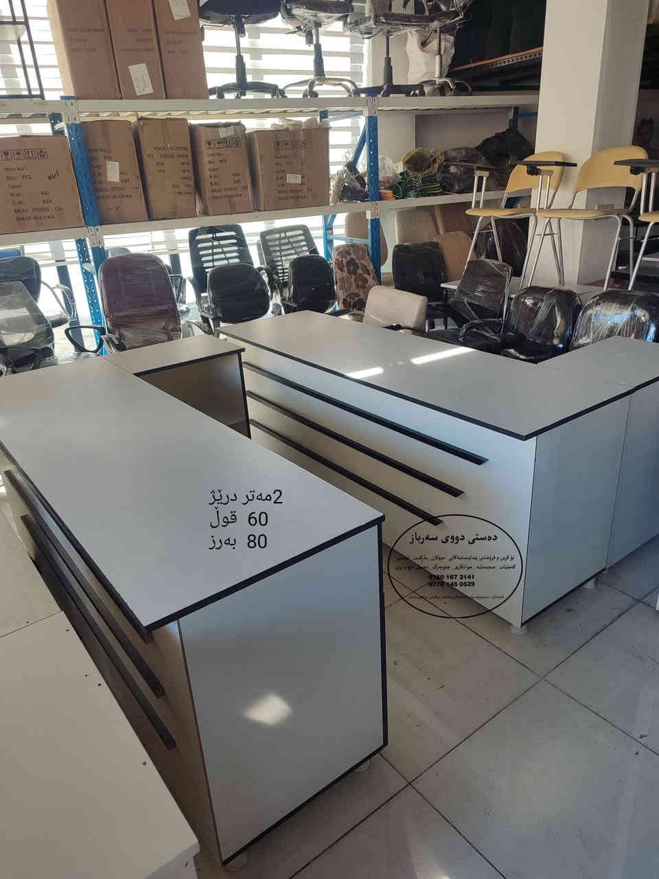 هاتنەوەی مێزی ئێڵ دوو مەتری دەستی دوو وەکو نوێ بە باشترین مەوادی تورکی دەستکرد ناونیشانمان، سەروچاوە.
***********_***********
