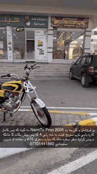 بؤ فرؤشتن و گؤرينه وه NamiTu Proo 2025 مه كينه كه پس كامل كاره بايي تؤپ سويج لايتت به شه رتي 4 كه پس پيش بكات 3 مانگه دروس كراوه سفر سفره ماله كه دياره سعري 475 و معامه له شوين سليماني *********** ده ستت خوش ئه دمين
