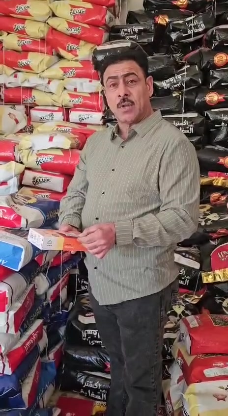 ونستمر معاكم بأعلان  الجوائز المقدمة من 
 شركة زهرة البندقة 🎊🎁🎊
 معاكم فائز آخر ربح جهاز موبايل
⭐️مقدم من شركة زهرة البندقة ⭐️ 
   بابل /  الحلة 
الوكيل رافد / الرقم ***********
كل ماعليكم فقط شراء أحد المنتجات وراح تكونون
 احد الفائزين معانا 🎉🥰🎉🥰
وأنت وحظك 😜🥰😜
لاتفوتون الفرصة وأربحوا جوائز كثيرة وقيمة  🎁🎉🎁
#مكسرات #السفايف
المنتج الوطني الأول في العراق
