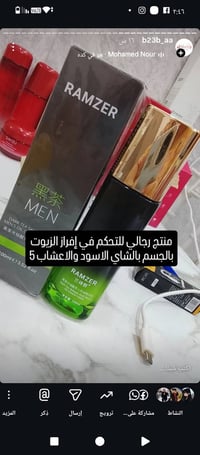 عناية بالبشرة • عناية بالجسم • توصيل