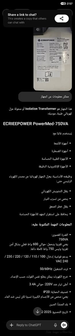 محولة عزل كهربائي بالصور مواصفاتها كاملة 
سعر ٥٠ عدد ٣ جدد.
عاكسة الرحمة ٤ امبير مستعملة سعر ٥٠


**إذا كنت صاحب هذا الإعلان وتريد حذفه لأي سبب، رجاءا أرسل رسالة إلى الدعم الفني**