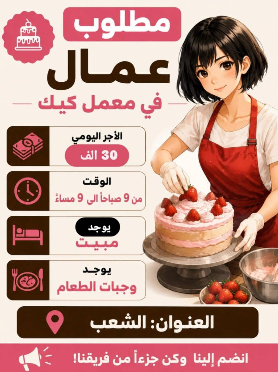 للتواصل واتساب ***********
