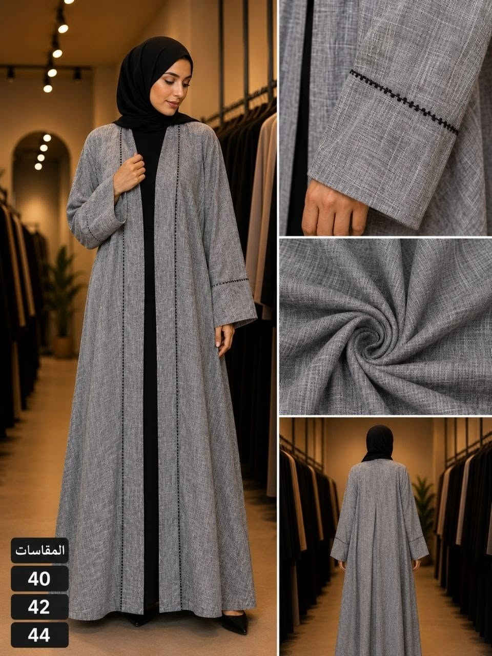 جملة شلعة عدد80 قطعه شرررط لفحص بس 400 تكدر تاخذ نصهن عادي  وتوصيل5 سعر قفل 😉 سعر متلكون نفسه بأي مكان كل القطع بعلامتهن 💪 + مكويات وشرط لفحص تصفية مخازن 
لاكن الفحص امام مندوب فقط 🔥🔥✅
يامحضوض يحصلهم 😁


**إذا كنت صاحب هذا الإعلان وتريد حذفه لأي سبب، رجاءا أرسل رسالة إلى الدعم الفني**