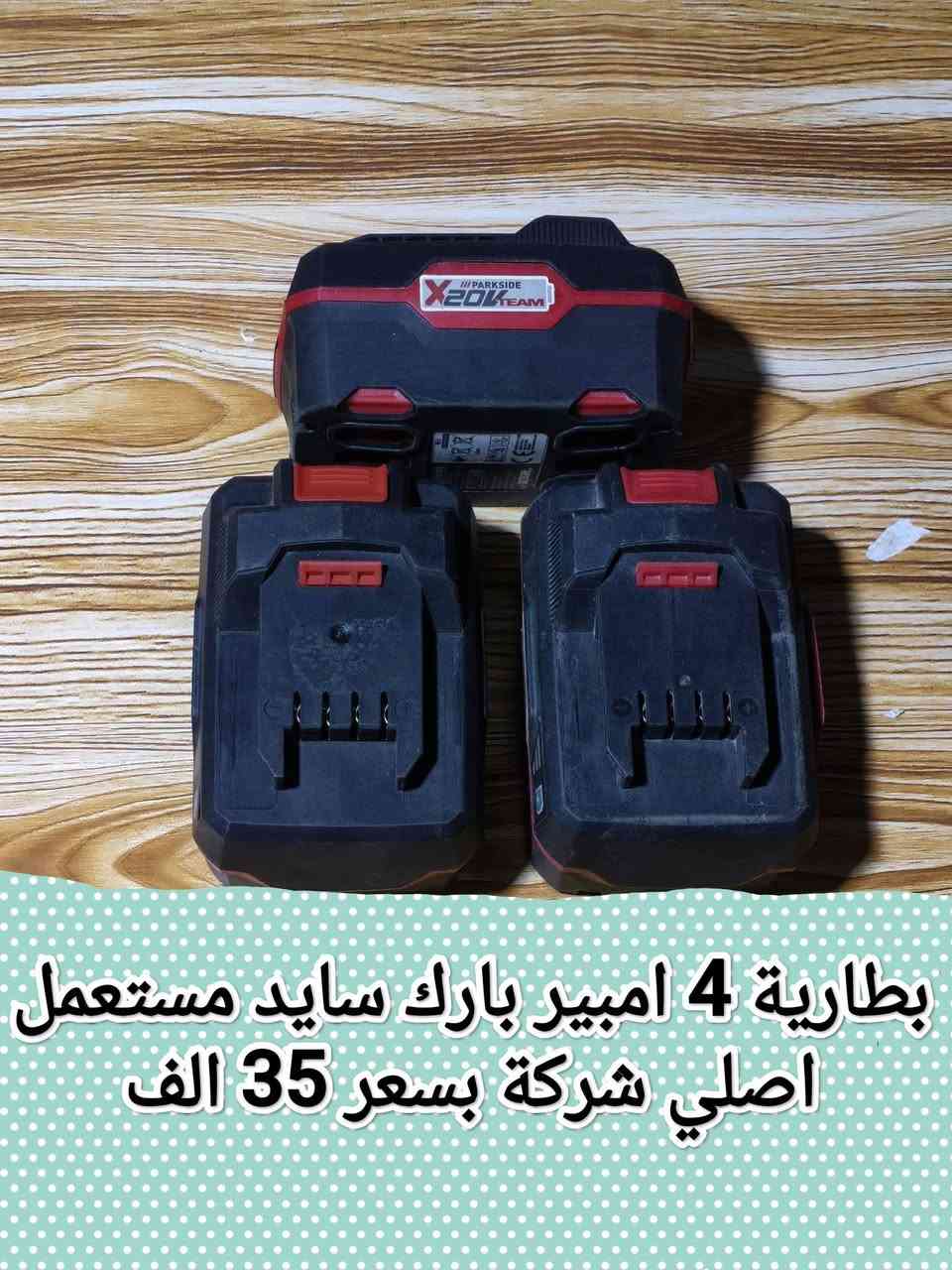 السلام عليكم اخوان الاسعار داخل الصورة للاستفسار والحجز رقم واتساب *********** توصيل  5 الف
