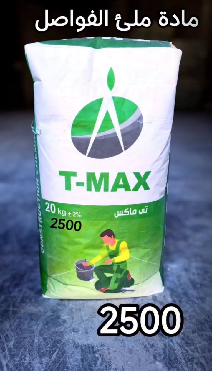 الشركة الرئيسيّة المعتمدة الموزعه لجميع المحلات (الانشائية)( السيراميك) في العراق
 شركة# موزعة للمادة الاصقة التركية🇹🇷 . اسبانية🇪🇸

#جملة_الجملة
المادة الخاصة بسيراميك والمرمر والكرانيت تستعمل المادة ارضي وجداري مقاومة للرطوبة 🔝 
وزن الكيس 20 كيلو الاسمر 
وزن الكيس 20 الابيض
وزن الكيس 10 كيلو ابيض  
يمد الكيس الواحد 3 متر مربع

الوكالات الخاصة بشركة الموزعة في العراق
‏‎‏‎الوكالات الاسبانية  الحصرية 
‏‎‏‎‏🇪🇸 ( SPANISH BLANCO )
‏‎‏‎‏🇪🇸 (Valencia) ‏
‏( Cemix Blanco ) 🇪🇸

‏‎الوكالات التركي الحصرية 
‏🇹🇷( Kalekim)
‏(YOMiX 103‎‏)🇹🇷
‏🇹🇷 (lstanbul fix)
‏( SUPER MILAN ) 🇹🇷

#ملاحظة. المادة تستعمل للجدار الملبوخ 

📩 اي سؤال او أستفسار 
الإتصال بهاتف الشركة 
‭ 0772 904 1868‬
 ارسال رسالة الماسنجر    
يوجد في الخاص 
المديرة التنفيذية لشركة 
نور الحسيني
