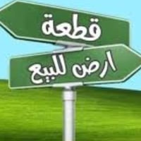 أرض للبيع • قرية تركلان • ١٠٠٠م
