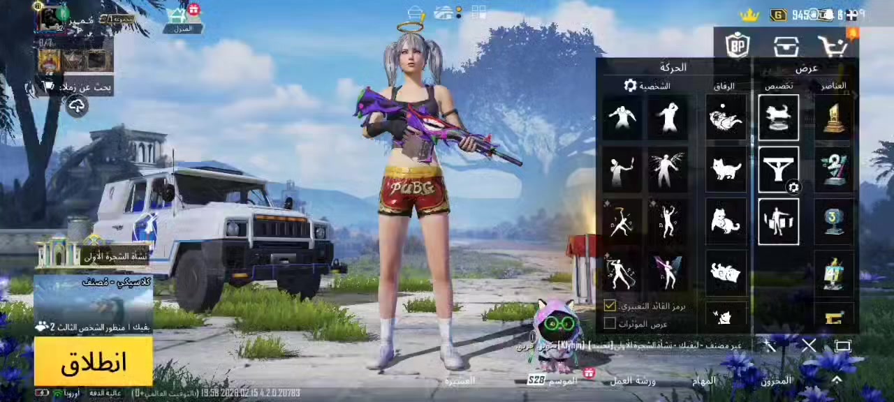 حساب ببجي نوادر
لبسة المتسلل كاملة + أيطار كودزلا📌🔥
المستوى 82 مجموعات 71 
مثك 169 نوادر 
شعبية 1.1M الانجازات 8930
خوذ 71 جنط 92 رفاق 5 
أسلحة تطوير 46 ماكس صندوق 1
سيارات موضح داخل الفيديو 
الفيس والقصات كاملات 
متريل 1 عملات دروب 90 

ربط تغيير فوري رقم + أيميل
السعر 325 وبي مجال حك جيتك
مكاني بغداد البياع ***********
