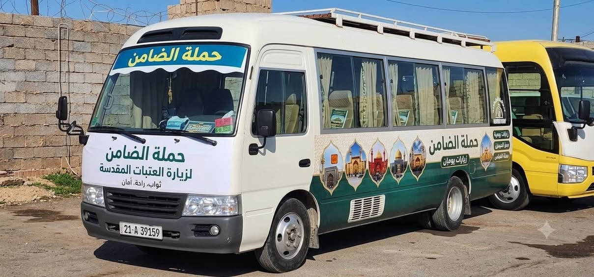 #تعلن_حملة_الضامن عن حملة الى النجف الاشرف لزيارة الامام علي عليه السلام ومقبرة وادي السلام موعد الحمله اليوم الجمعه المصادف 3 / 7 التجمع الحمزه الغربي فلكة الساعه موعد الانطلاق الساعه 3 بعد الظهر السعر ( 5.000 ) للحجز ***********📲***********
