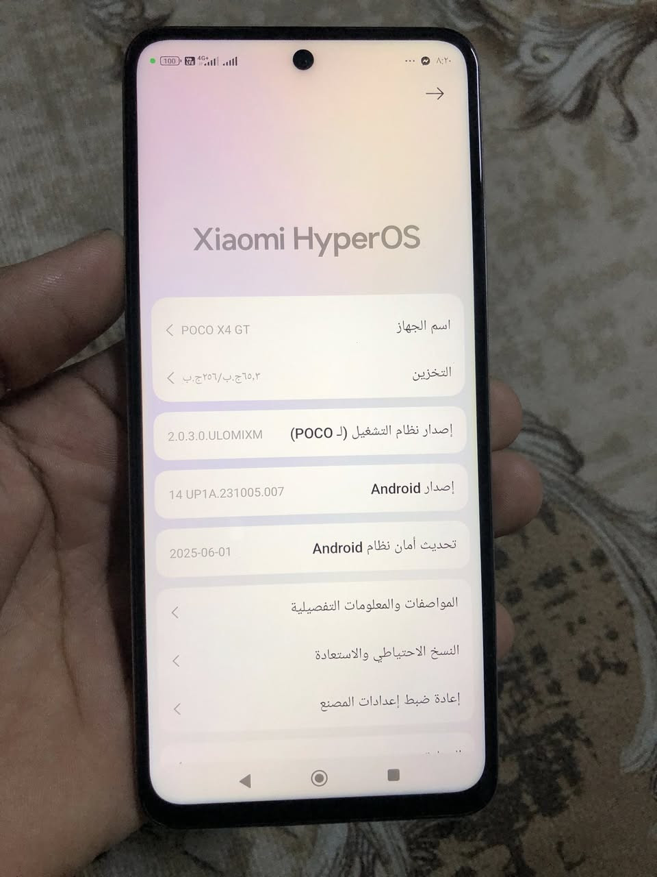 Poco X4 gt
ذاكره 256/رام 8
شاشه 144hz شحن سريع 67w
ببجي 90فريم بقيه الا لعاب 120واكثر 
كامل الملحقات كارتون وشاحنه
سعر 275شراي راسلني وتدلل او  اتصل 
 بيه واتساب ***********
