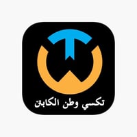 ل اهلنه و وعوائلنه ال بل صويره صار تكدرون تطلبون تكسي وطن سياره خاصه  ...