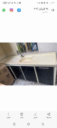 كاونتر • مترين • مدينه الصدر قطاع ١٠