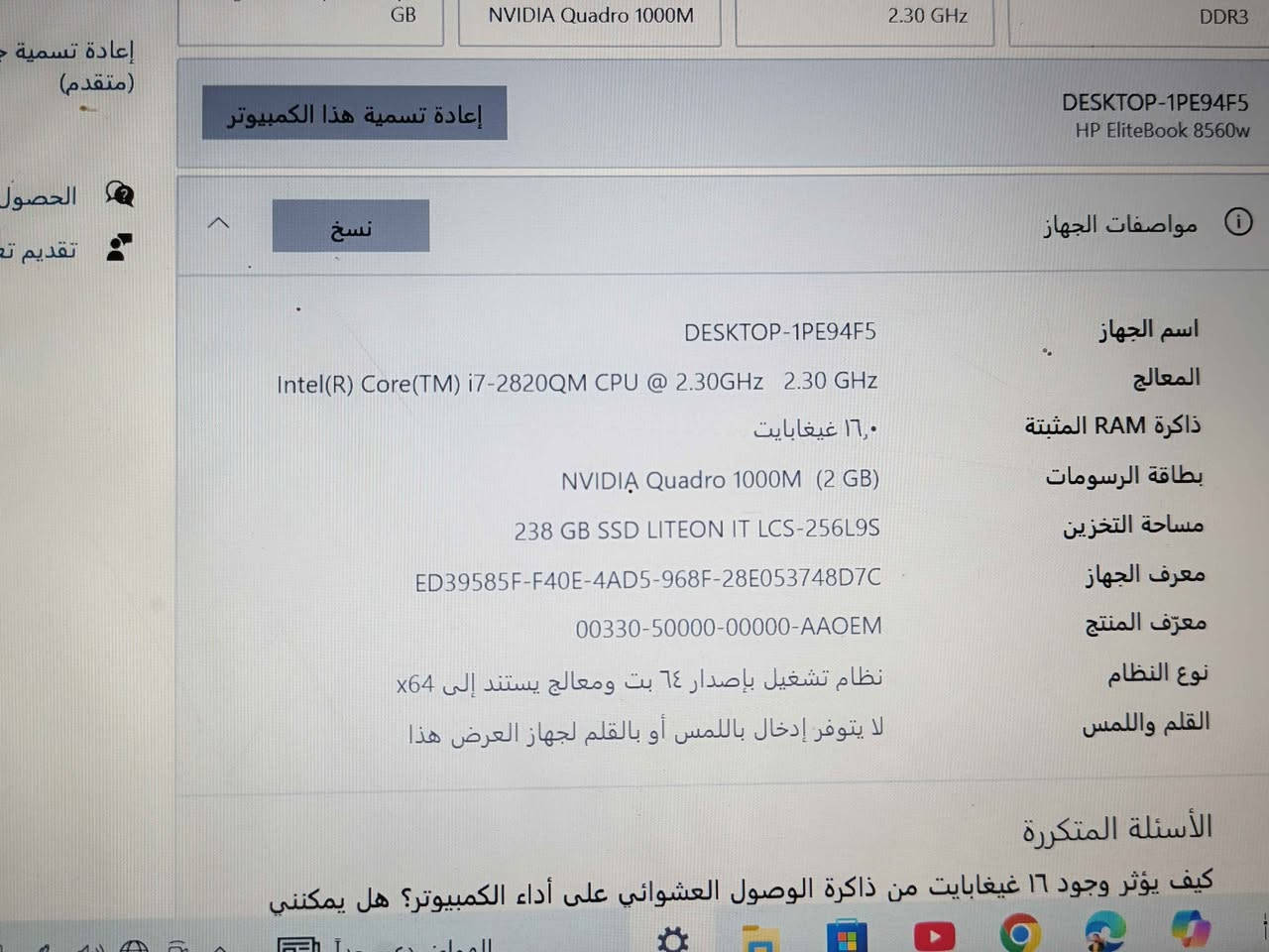 انتبه الى الرام 16 
البطارية تبقى ساعتين القرنة, البصرة


**إذا كنت صاحب هذا الإعلان وتريد حذفه لأي سبب، رجاءا أرسل رسالة إلى الدعم الفني**
