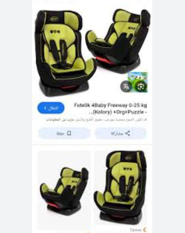 كرسي بالسياره ينحط للاطفال حجم كبير  سعره 55


**إذا كنت صاحب هذا الإعلان وتريد حذفه لأي سبب، رجاءا أرسل رسالة إلى الدعم الفني**