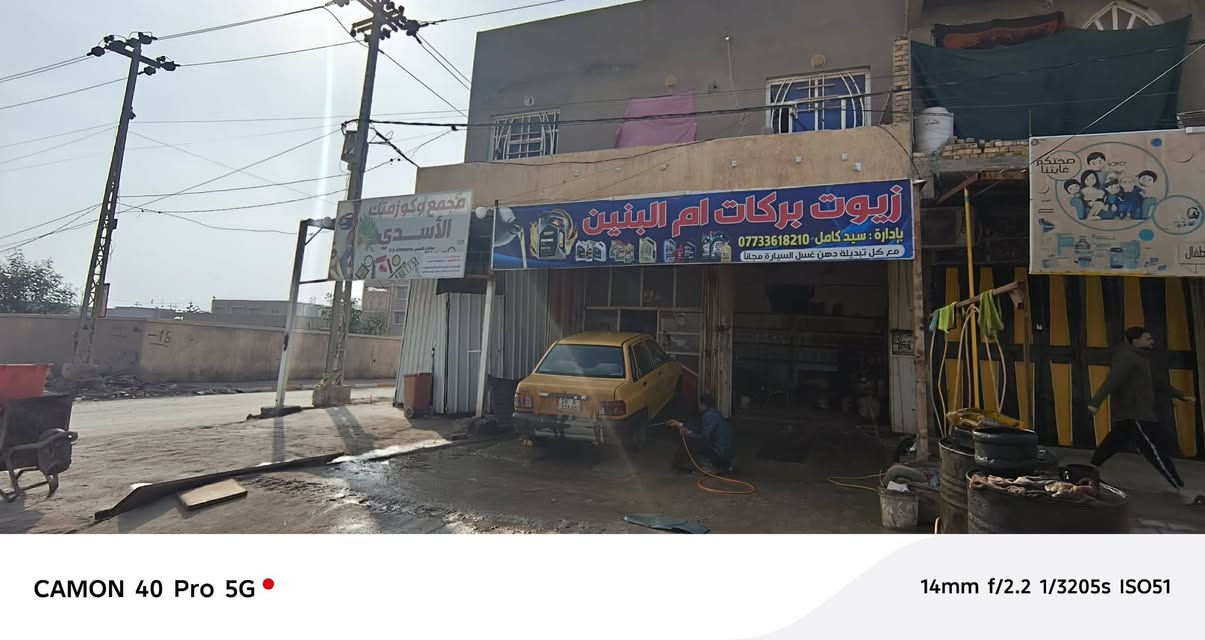 بنايه تجاريه للبيع مساحه 100 متر 
ركن بيه تلث محلات وشقه 
الوارد الشهري 850 الف 
العنوان حي الصدر الثالث شارع 30 ع الشارع العام الرئيسي 
السعر 170 معه المجال 
***********
