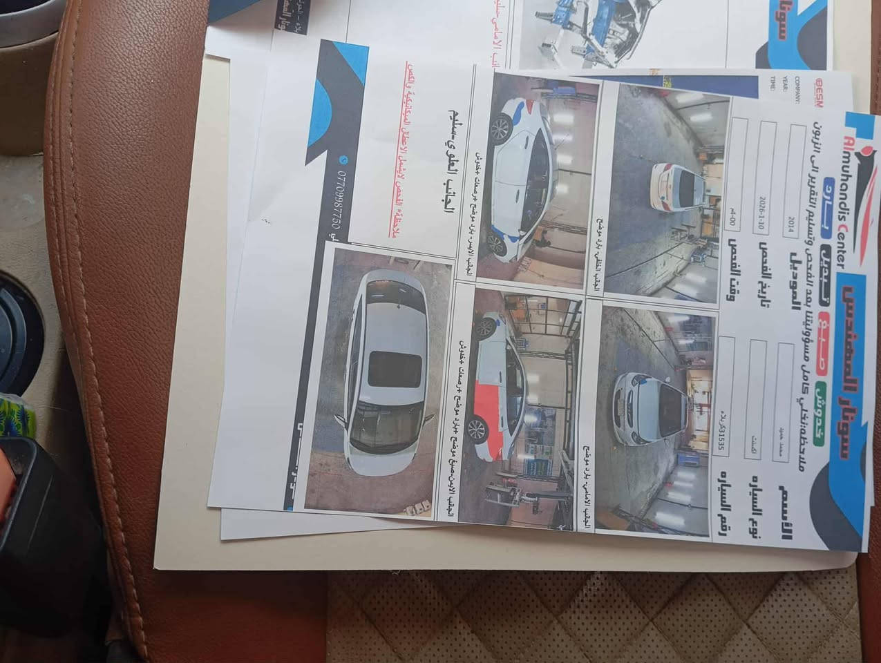 سلام عليكم  كسنت مديل 14شكل 15موضح بسونار
سياره جديده السعر 104 سياره الكربلائي الحر 
رقم الهاتف  ***********
