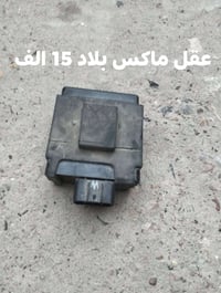 غراض دراجه ماكس تفصيخ كله بلاد تفاصيل داخل المنشور للتواصل واتساب او خ...