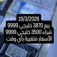 فرق سعري • تغيرات السوك