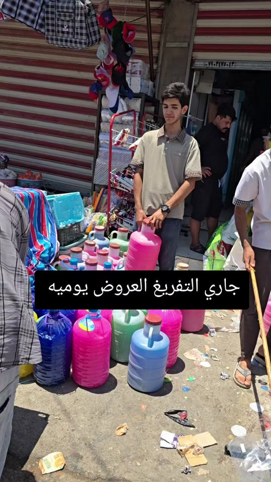 #بلدروز_ #بلدروز_حي_العصري #بلدروز_ديالى_الحبيبه #بلدروز_الحبيبة #الشعب_الصيني_ماله_حل😂😂 @حيدر التميمي 🦅🐾🦅 


**إذا كنت صاحب هذا الإعلان وتريد حذفه لأي سبب، رجاءا أرسل رسالة إلى الدعم الفني**