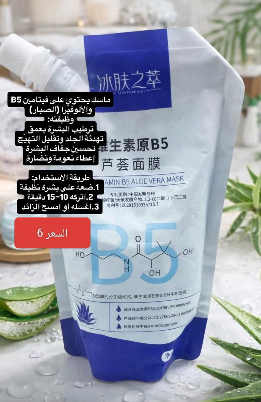 عناية كورية اصلية باركود مختمة الاسعار والتفاصيل مع الصور


**إذا كنت صاحب هذا الإعلان وتريد حذفه لأي سبب، رجاءا أرسل رسالة إلى الدعم الفني**