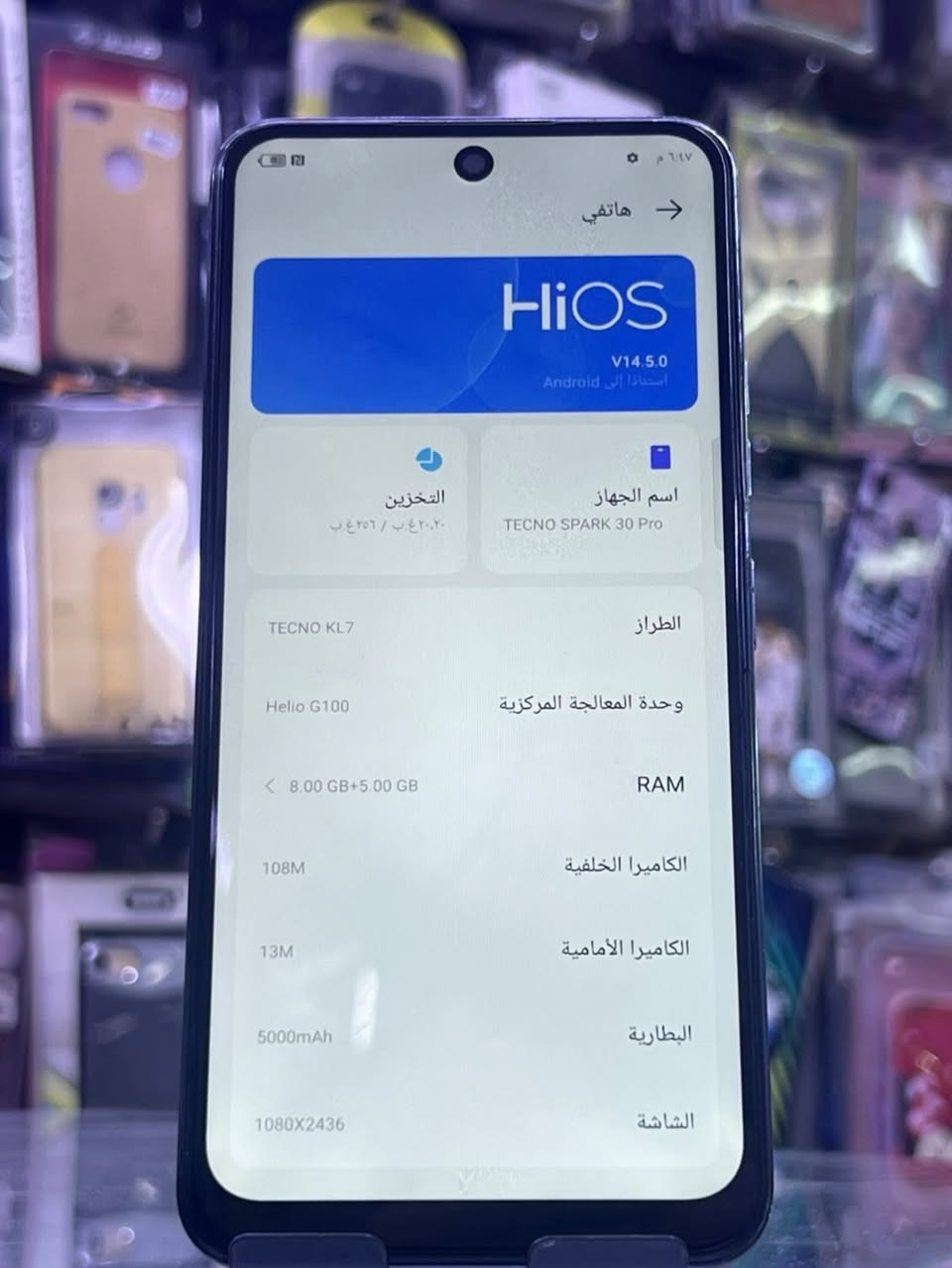 السلام عليكم تكنو سبارك 30برو ذاكره 256 العشوائيه 8جهاز ما بي اي مشكله ومضاعفته كدامكم السعر 110 العنوان كربلاء شارع العباس *********** موجود واتساب
