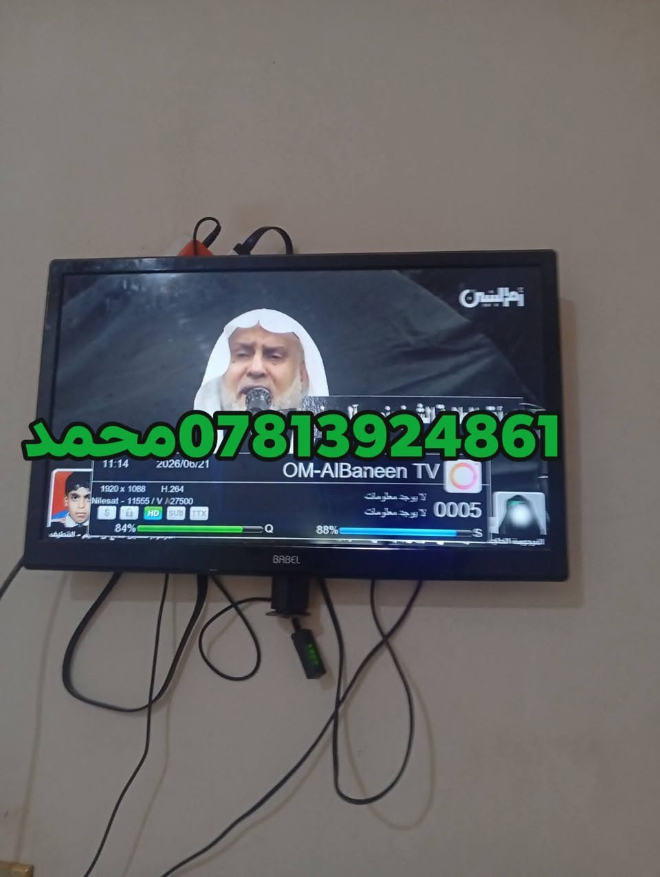 اللهم صلي علئ محمد وال محمد
1⃣تنصب صحن  بواسطه جهاز فايندر📡 
2️⃣برمجة الستلايت 📟💻
3️⃣تعديل اشارة 🛜☑️
4️⃣ترتيب القنوات المفضله 
5️⃣ ادخال ترددات جديدة للقنوات
6️⃣ بحث قنوات شامل 🔍
7️⃣تثبيت بلازما+ تعريب وتكنيك  📺
8️⃣ تجهيز (- أولمبي - واير) -
 للطلب وتنصيب 
الاتصال او المراسلة واتساب ومازنجر
***********
عملنا داخل مناطق. (المجد/الوركاء.) /(الرميثه
