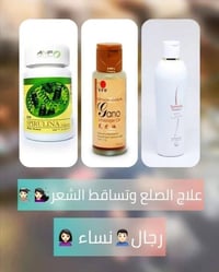 شعر صحي • منع التساقط • ترطيب