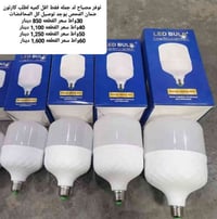 توصيل مجاني • البصرة • كل المحافظات