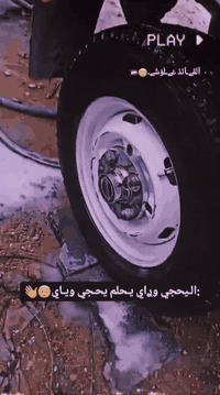 ستوته للبيع موديل 2020 سعر مليونين وبيها مجال مكفوله ***********
