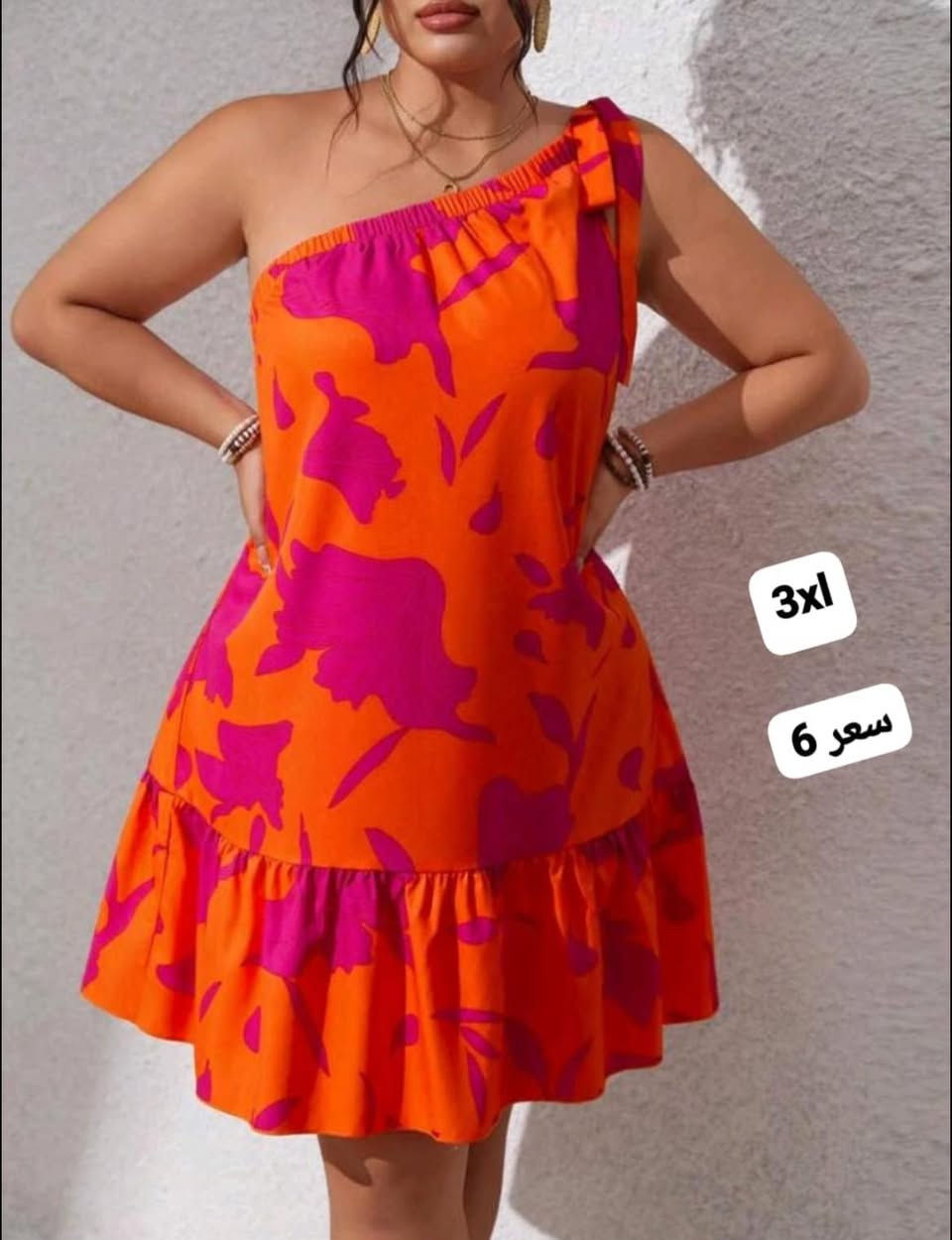 ‏#عروووووض 👍👍🔥🔥🔥🔥🔥🔥🔥

#توصيل ضمن أربيل و #المحافظات 

#لينك الكروب لمشاهدة باقي العروض

https://chat.whatsapp.com/GLFnhJFTKYKF3dvwkJWiTD?mode=gi_t


**إذا كنت صاحب هذا الإعلان وتريد حذفه لأي سبب، رجاءا أرسل رسالة إلى الدعم الفني**