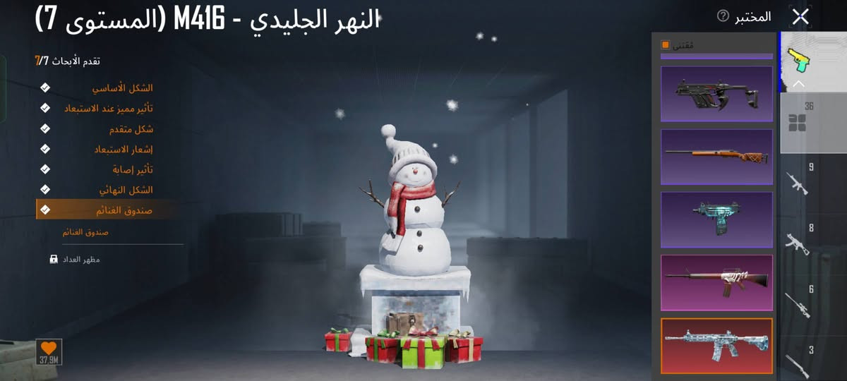 سلام عليكم . حساب للبيع مكاني كوت  بي بدلات X2  مطورات لفل 2
M4 ماكس
AK كيل مسج
UMP لفل 5
وهواي أسلحة بي مستوى المجموعات بعدله 15 نقطة يدخل 61  مستوى الحساب 79  ربط رقم داخلي  تجي للبيت تاخذ الحساب   السعر 200،  تحياتي للجميع


**إذا كنت صاحب هذا الإعلان وتريد حذفه لأي سبب، رجاءا أرسل رسالة إلى الدعم الفني**