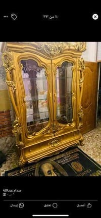 تخم مصري للبيع 17مقعد فاترينه وكونسيله وميز طعام صاله كامله الاستفسار ...