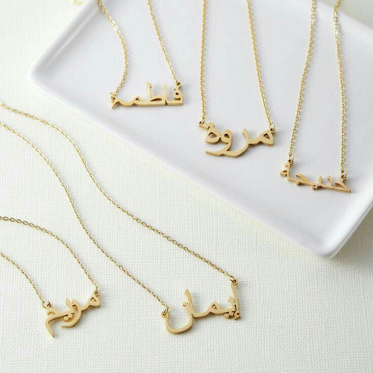 سلام عليكم اني مختصة فقط بصياغة الاسماء بمختلف اوزان ذهب عيار21k مضمون يجي ويا وصل اكيد ومتوفر عندي توصيل ولي يريد يستلمة حضور هم عادي يكدرون يتفقون وياي لكم حق فحص بوجود المندوب
لي يريدون ويا زنجيل هم عادي اكدر اوفرلكم ورشة كاملة صياغة اسماء فقط
لتفاصيل راسلوني خاص


**إذا كنت صاحب هذا الإعلان وتريد حذفه لأي سبب، رجاءا أرسل رسالة إلى الدعم الفني**