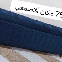 اركيلة • قنه • الاصمعي