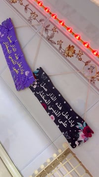 تعاليق قرآنية • ديكور إسلامي