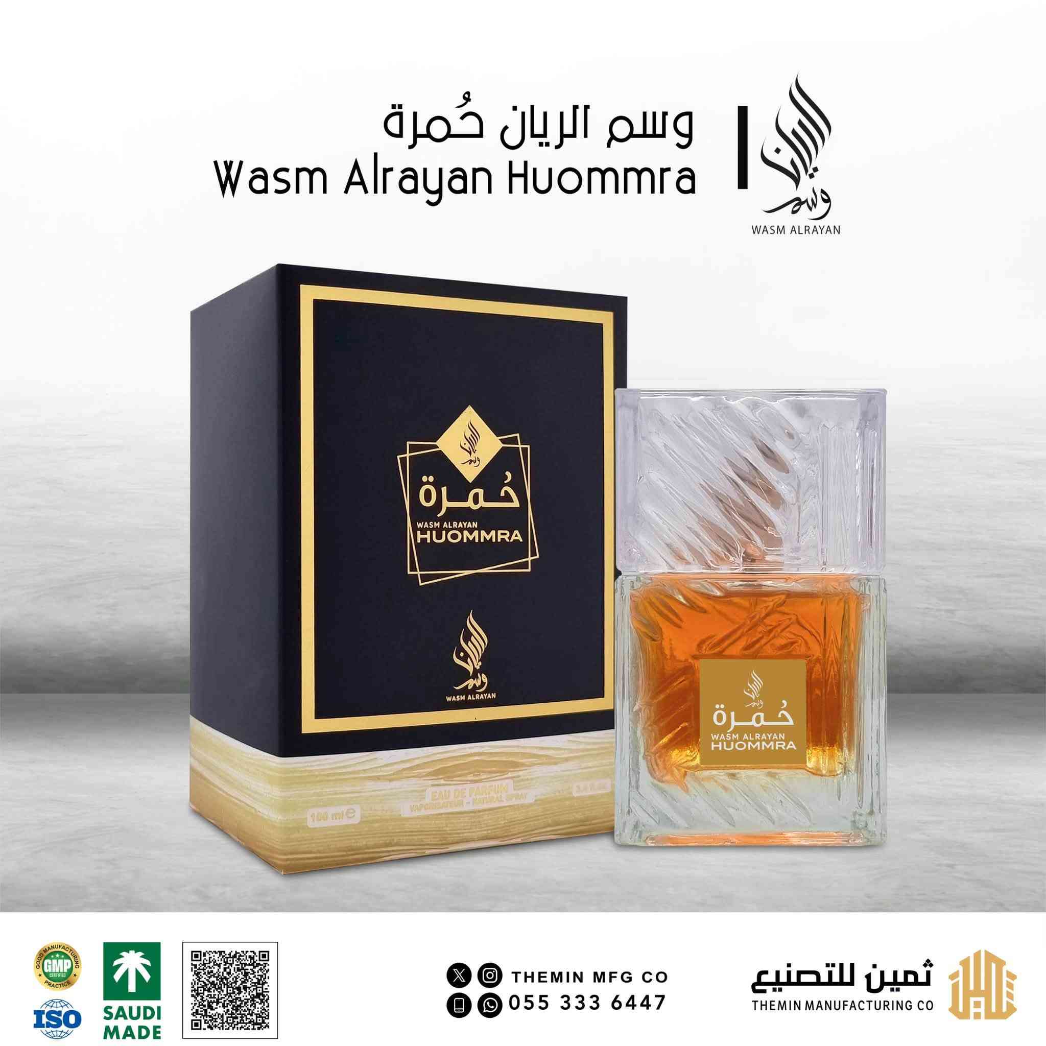 أقوى عرض عطور لفترة محدودة! 🔥
لأنكم بتستاهلوا الدلال، رجعنالكم بعرض ما بيتفوت من ليالي بيرفيوم (Layali Perfume) ✨
 تفاصيل العرض: خدي 3 زجاجات من عطورك المفضلة بسعر 10 دنانير بس! 💸
 الجودة: ثبات عالي، روائح فرنسية ساحرة، وفوحان يجنن.
🚚 التوصيل متوفر لجميع المحافظات.
📥 لا تترددي، الكمية محدودة جداً! ارسلي رسالة للصفحة الآن واختاري عطورك المفضلة.
@


**إذا كنت صاحب هذا الإعلان وتريد حذفه لأي سبب، رجاءا أرسل رسالة إلى الدعم الفني**