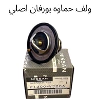 متوفر قطع غيار هايس يورفان للطلب والاستفسار عن الاسعار واتساب او اتصال...