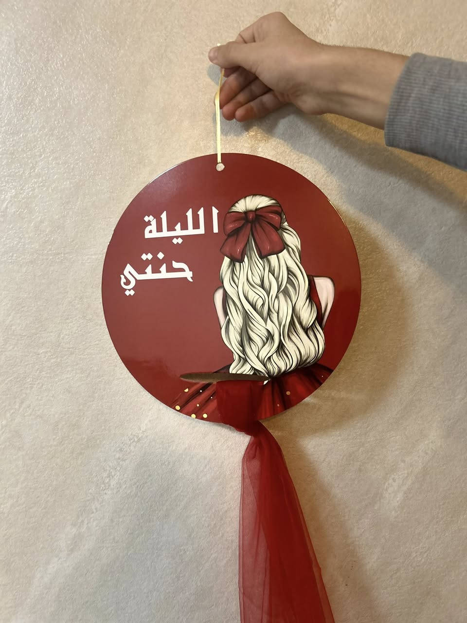 تجهيزات المهر والحنة
متوفر كافة تجهيزات المهر  والحنة 
عنوان المحل 
بسماية مدخل B. متوفر توصيل


**إذا كنت صاحب هذا الإعلان وتريد حذفه لأي سبب، رجاءا أرسل رسالة إلى الدعم الفني**