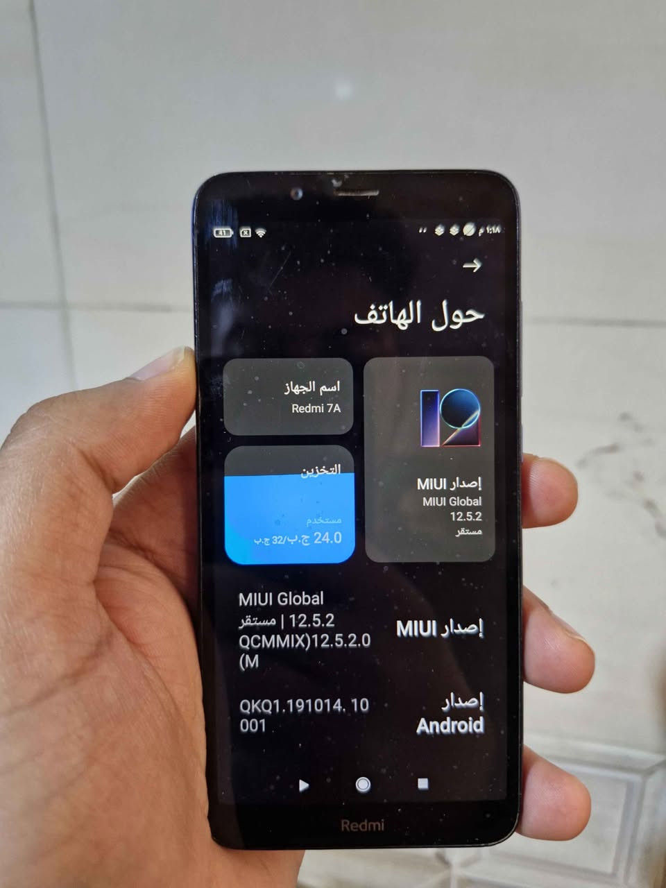 جهاز ريدمي 7A للبيع نظيف بنظافة 70% ذاكرة 32 ورام 2+2 ب35 الف وبي مجال كربلاء, العراق


**إذا كنت صاحب هذا الإعلان وتريد حذفه لأي سبب، رجاءا أرسل رسالة إلى الدعم الفني**