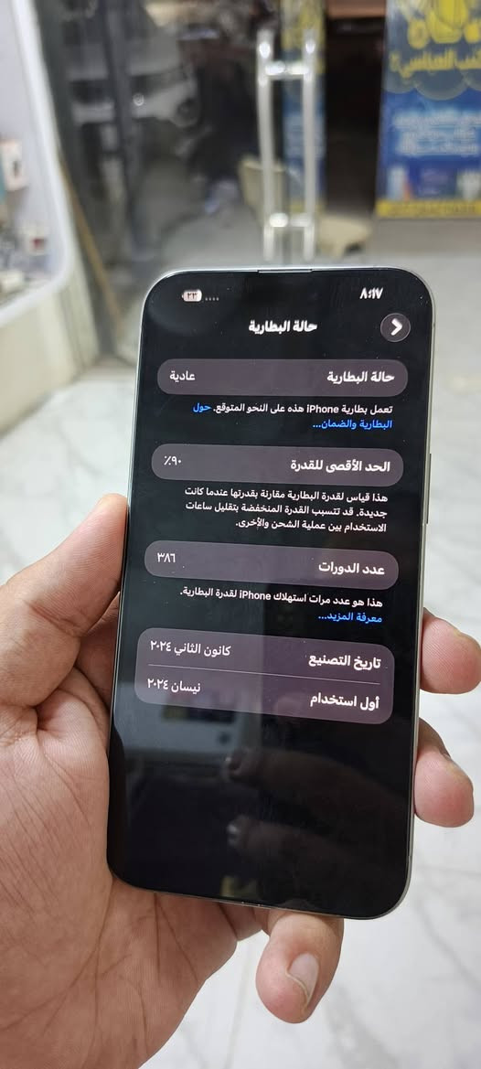نظافه 1000%
256
بطاريه 90% 
مكفوول من كلشي 
السعر 1100 الف 

***********
