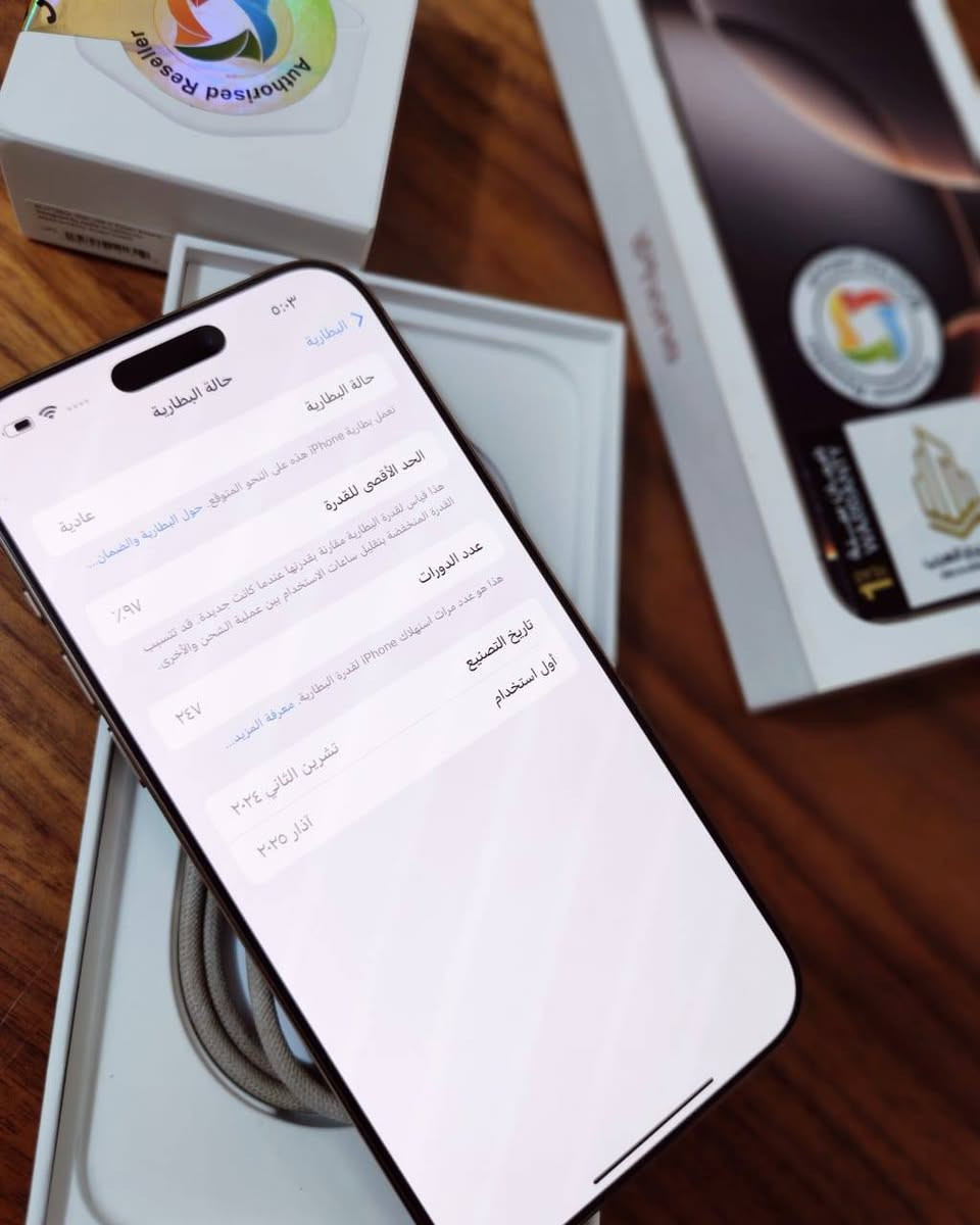 ايفون ١٦ برو ماكس ماستر نظيف شخط مابي ذاكره ٢٥٦ ويا شاحنه اصليه ماستر وحافظه للبيع بمليون ٣٥٠ مكاني بغداد البلديات *********** غير متواجد علنت
