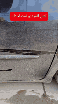 الالماسة والمنعمة من مصطفى صباح   #العنوان الاول مقابل جسر الشعب هـ٠٧٧...