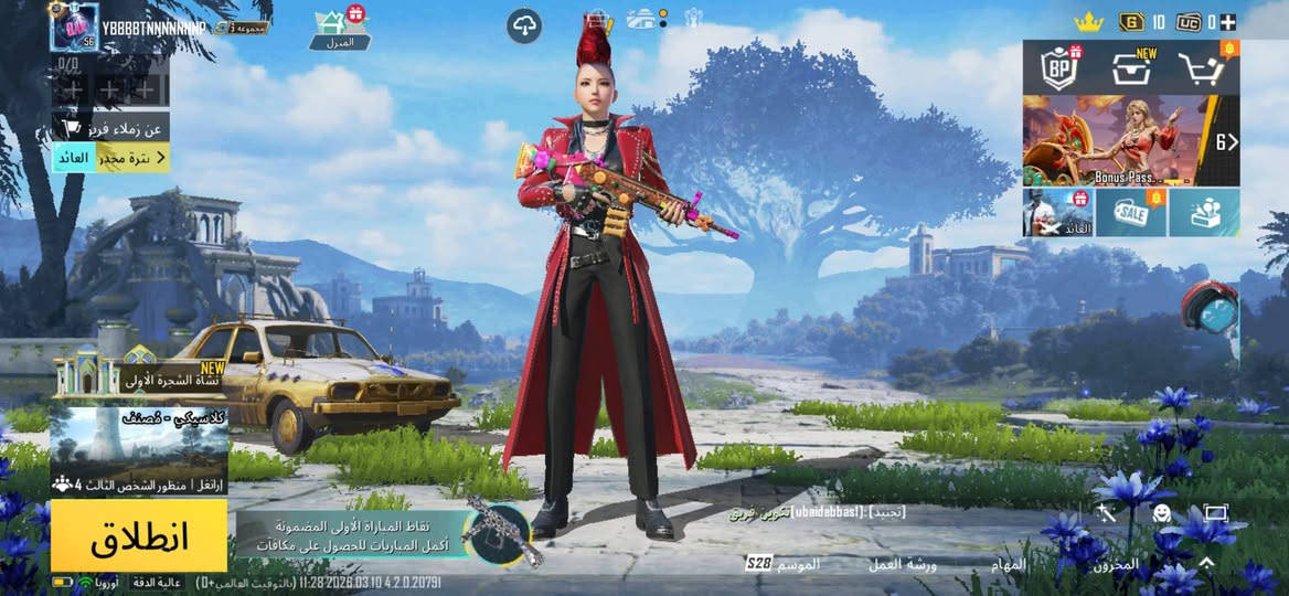 @إشارة معي حساب خفيف سعر5$
تقيم5000
مستواء الحساب50
فيه17مثك 
اسكار كل مسج 
واسلحه غيرو مطوره 
بطاقة تغير اسم 
الحساب مهجور في شدات العودة و99عملة العائد 
وقسائم خصم90uc
صور الحساب كامل بلخاص
+حساب انستا سعر10$
وسيط بيكاتشو او تيم جاد الله


**إذا كنت صاحب هذا الإعلان وتريد حذفه لأي سبب، رجاءا أرسل رسالة إلى الدعم الفني**